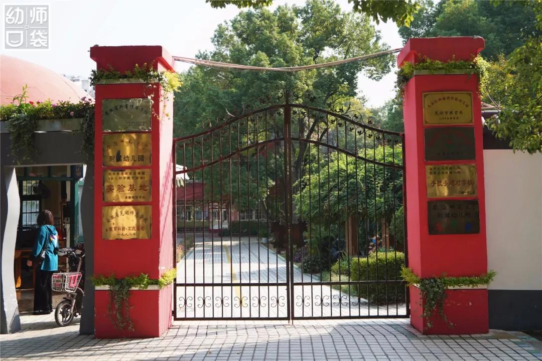 这里有最好的自然、最野的运动、最幸福的老师和孩子丨走进幼儿园