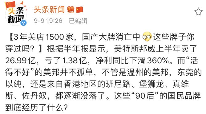 商场丑的衣服都谁买了,商场衣服那么贵都卖给谁了