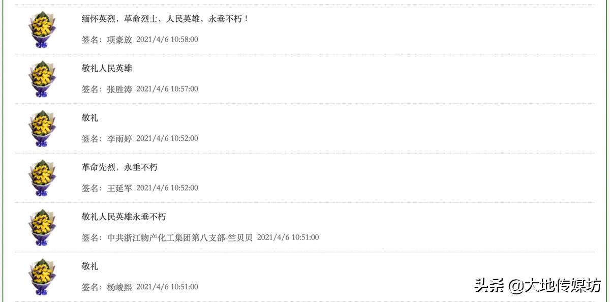 瑞丽最小缅语翻译志愿者,清明节云南瑞丽