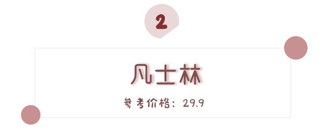 让你的嘴唇滋润一整天,让嘴巴嫩的唇膏