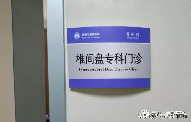 【门诊上新】想要“肩”强也容易！来市第四医院拯救你的不开心！