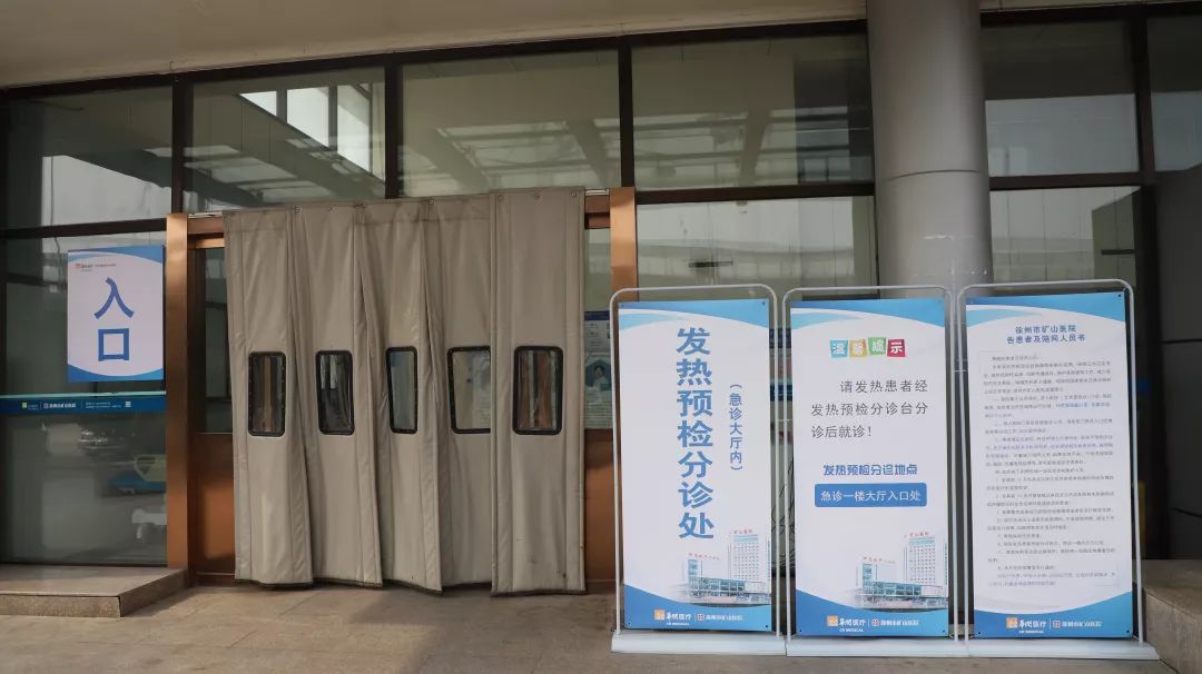 同心聚力战疫情,同心战疫全力以赴