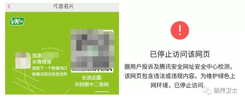 长青集团刘忠源现状,长青直销被判刑了吗