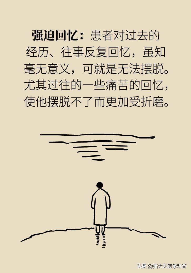 治疗强迫症的森田疗法的方案,强迫症森田疗法书籍网上可阅读吗