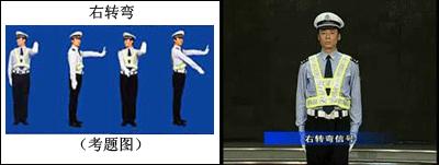 常见的交通标志标线和交通手势,常见交通标志标线交通手势