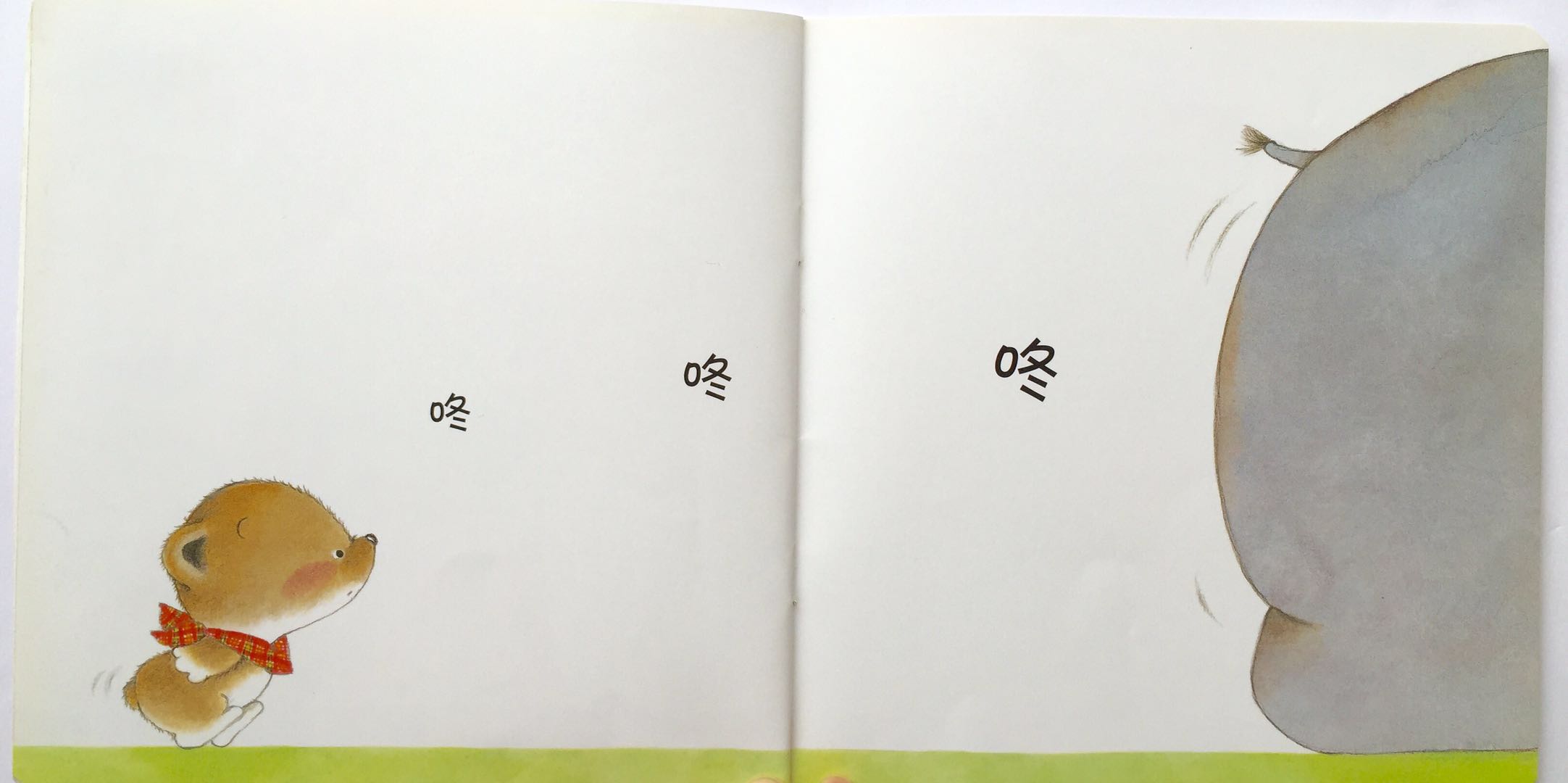 小熊宝宝励志故事绘本8册,小熊宝宝绘本讲解