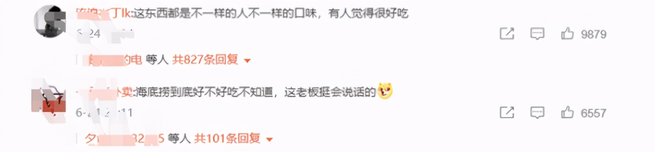 海底捞要关300家店火锅还有救吗,海底捞火锅店发展现状
