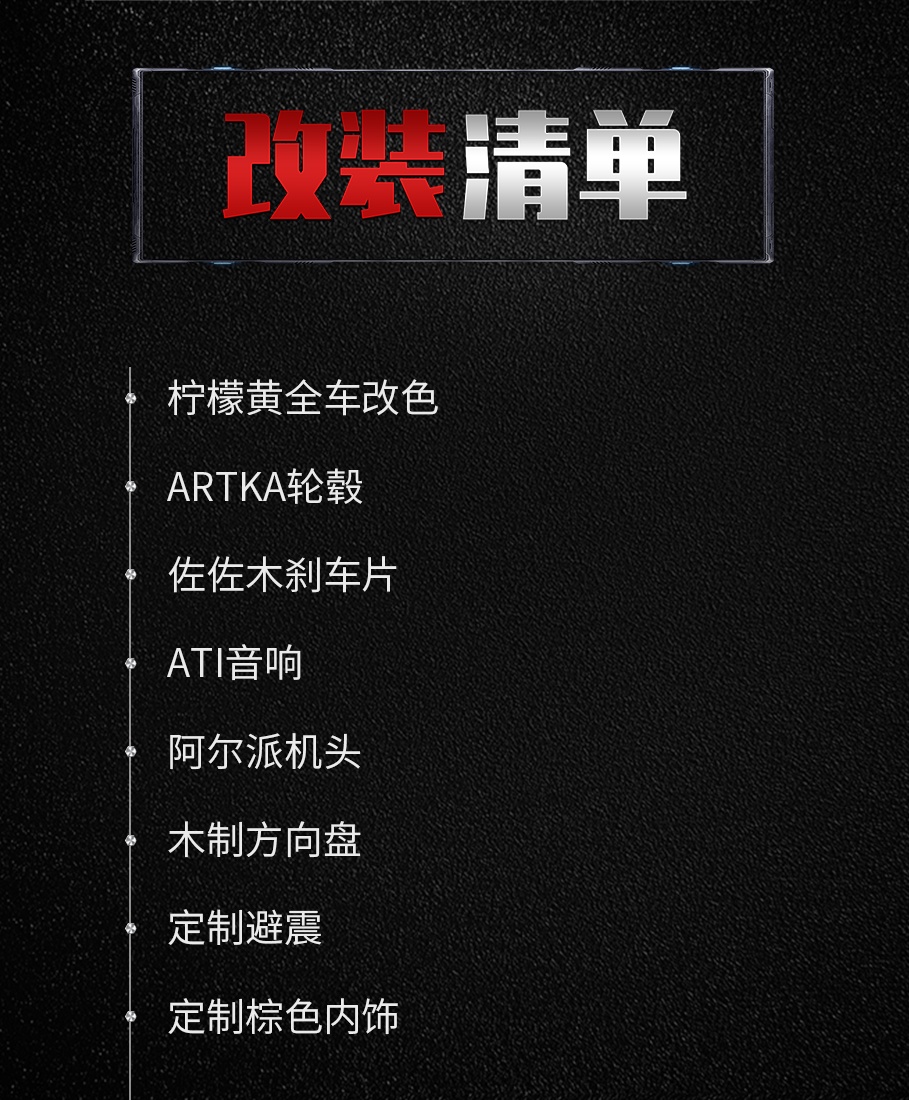 2020铃木北斗星x5改装,铃木北斗星改装涡轮增压