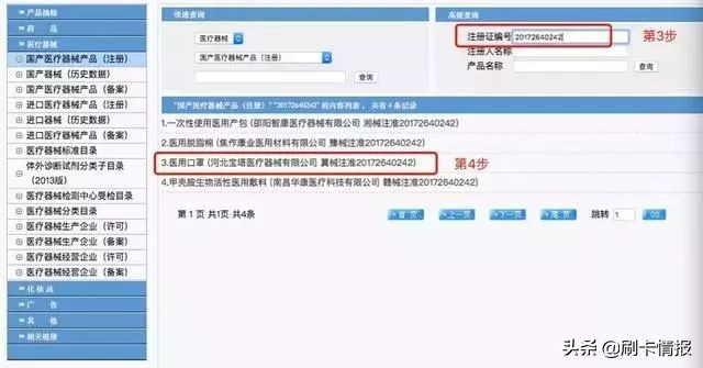 不要乱买来历不明的口罩,现在的口罩怎么辨别真假