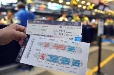 代购买机票骗局,代购买飞机票骗局