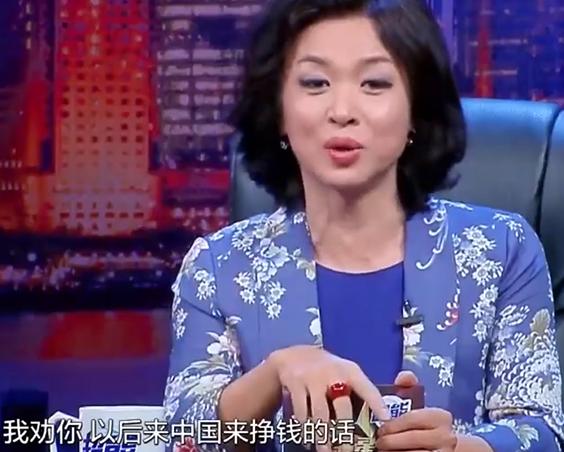 金星评价高晓松,金星怎么评价高晓松