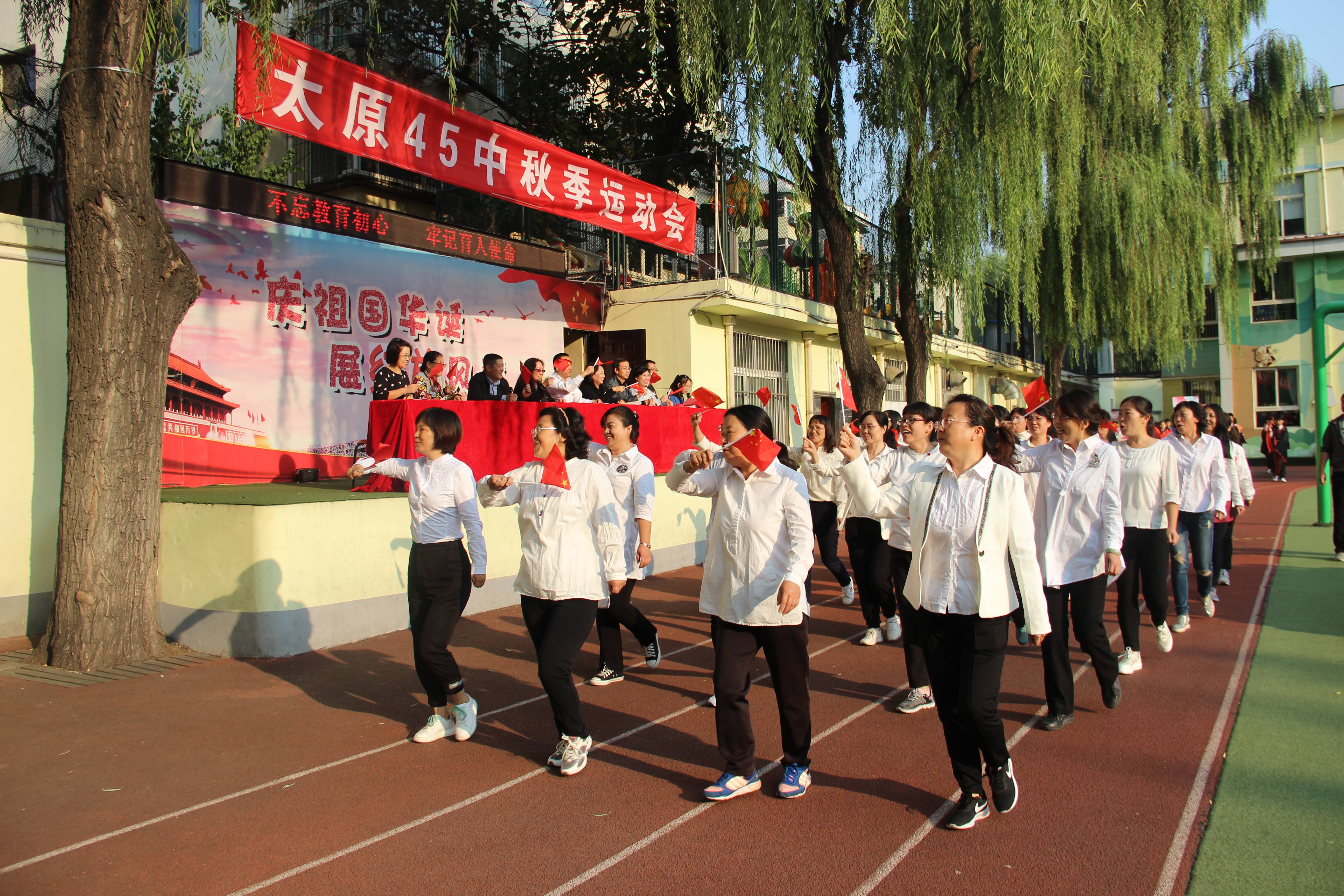 太原市四十八中中学生运动会,校运会激情点燃梦想拼搏铸就光辉