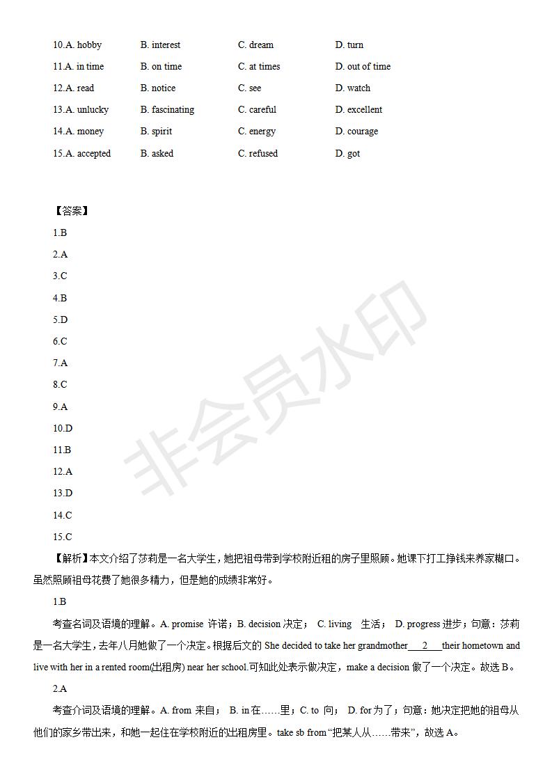 中考英语完形填空100篇及答案分析,中考英语综合完形填空视频