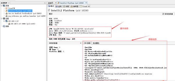 性能优化gzip压缩,性能测试jvm调优面试