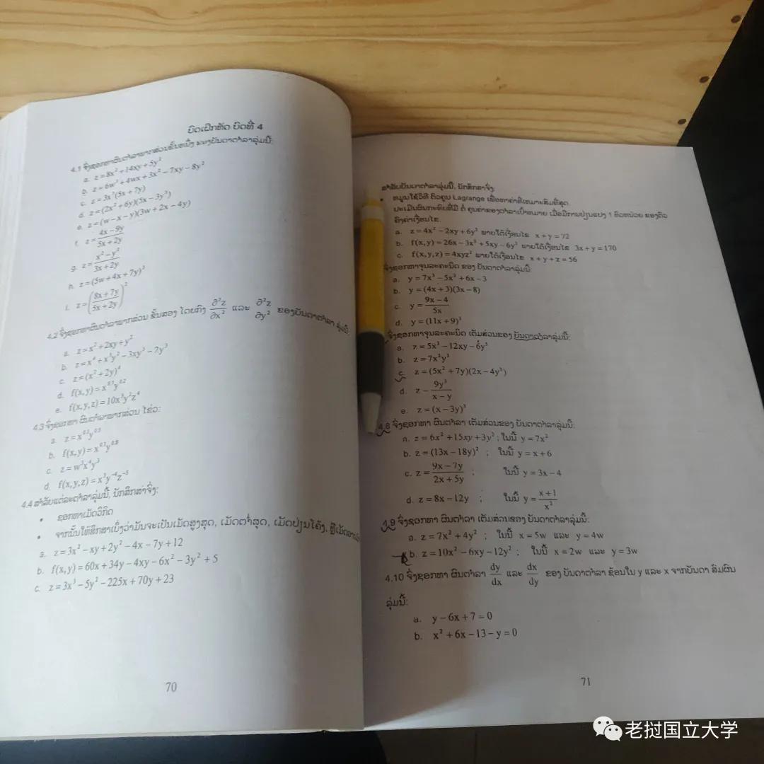 疫情下的老挝,疫情下的校园生活是咋样的