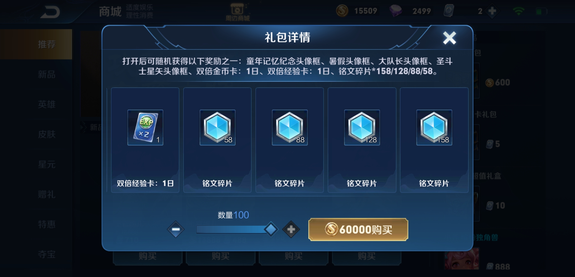 王者荣耀金币挣得最快的方法,王者荣耀金币老是不够怎么领