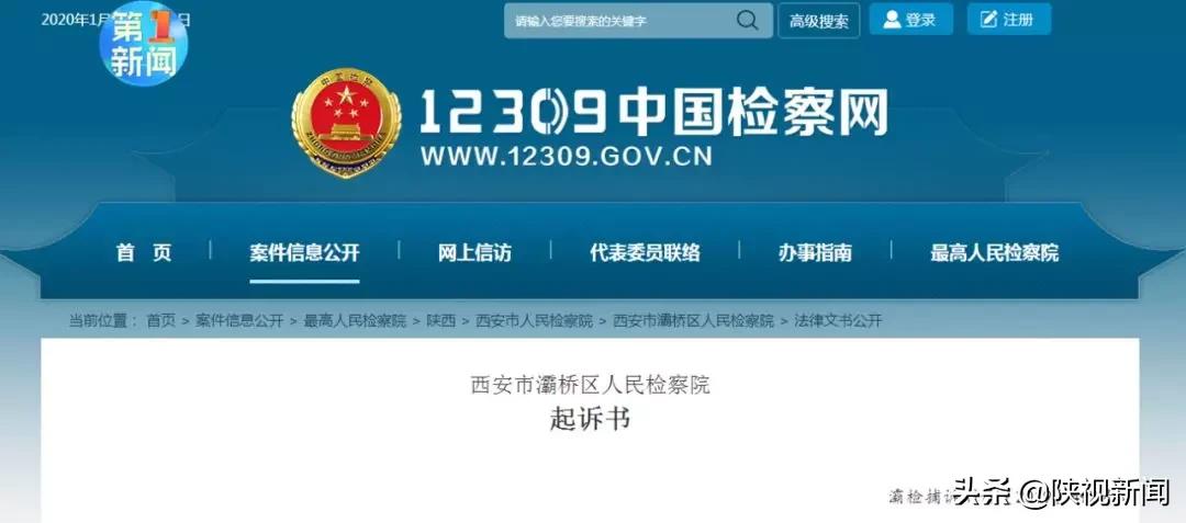 西安出租房内卖淫被抓,组织4人卖淫嫖娼刑事案件处罚