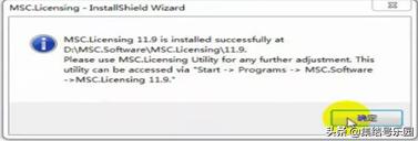 adams2018下载教程,adams2016安装教程
