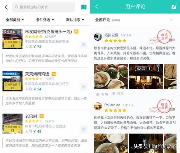 第一次去新加坡需要办理哪些手续,去新加坡都要做哪些准备
