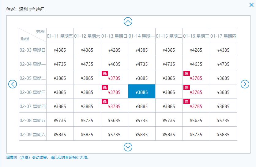 元旦机票怎么买便宜,元旦旅游便宜机票推荐