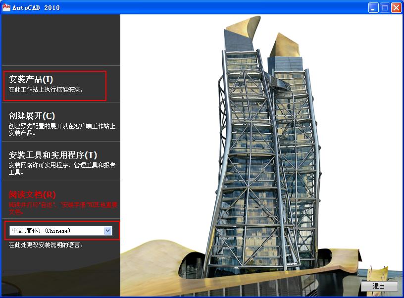 autocad软件使用教程,大明教学直播