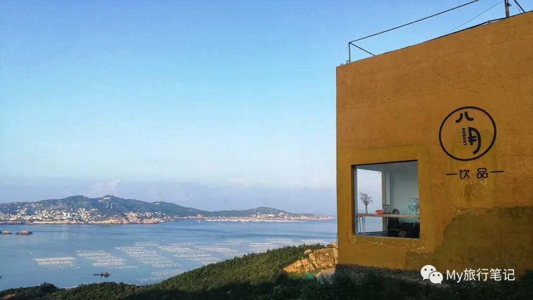 枸杞岛九月之旅 (一生必去的枸杞岛)