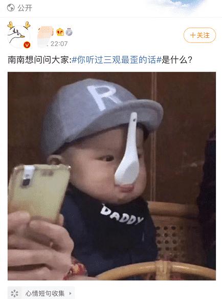 最近听到的三观最歪的话,你们听过三观极歪的话是什么