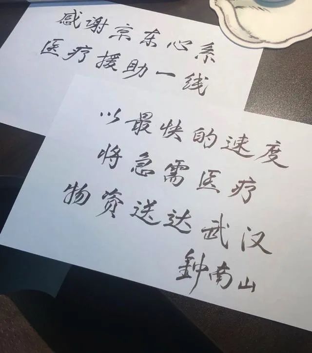 京东快递总代理加盟,京东众筹官方加盟电话