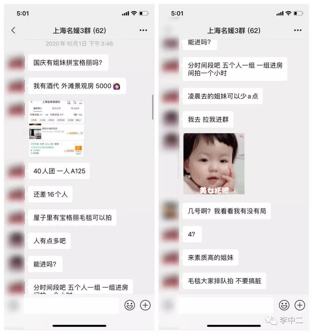 40人拼单,40人拼单酒店上海