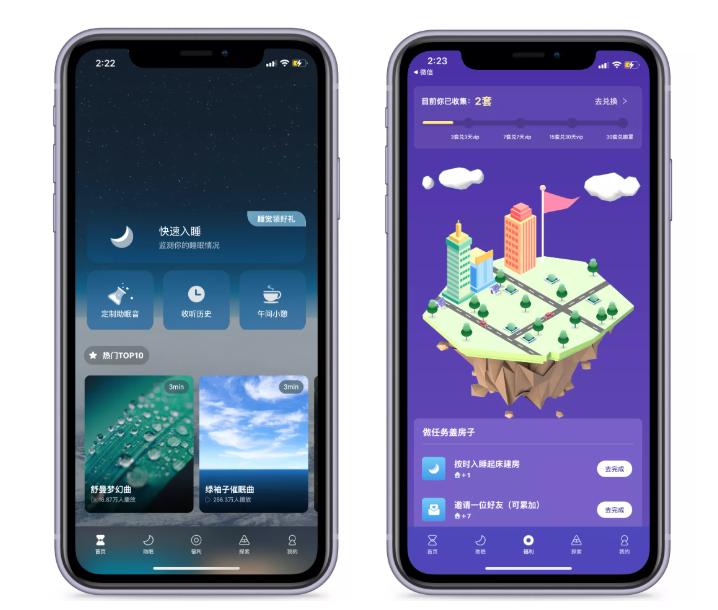 睡眠app排行榜前十名,一款睡眠app免费
