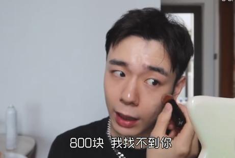 看李焕英化什么妆,看李焕英还用化妆吗