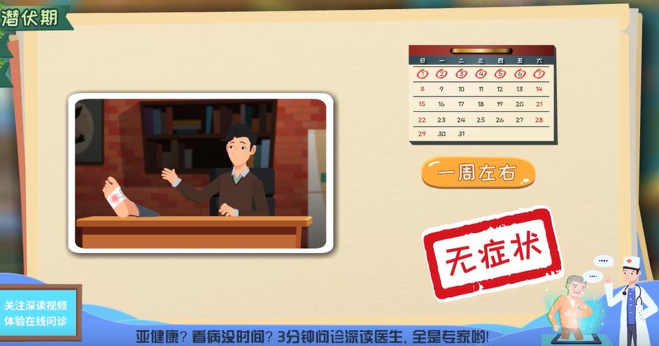 铁钉扎脚没有出血会得破伤风吗,铁钉扎脚不打碎伤风会得什么病