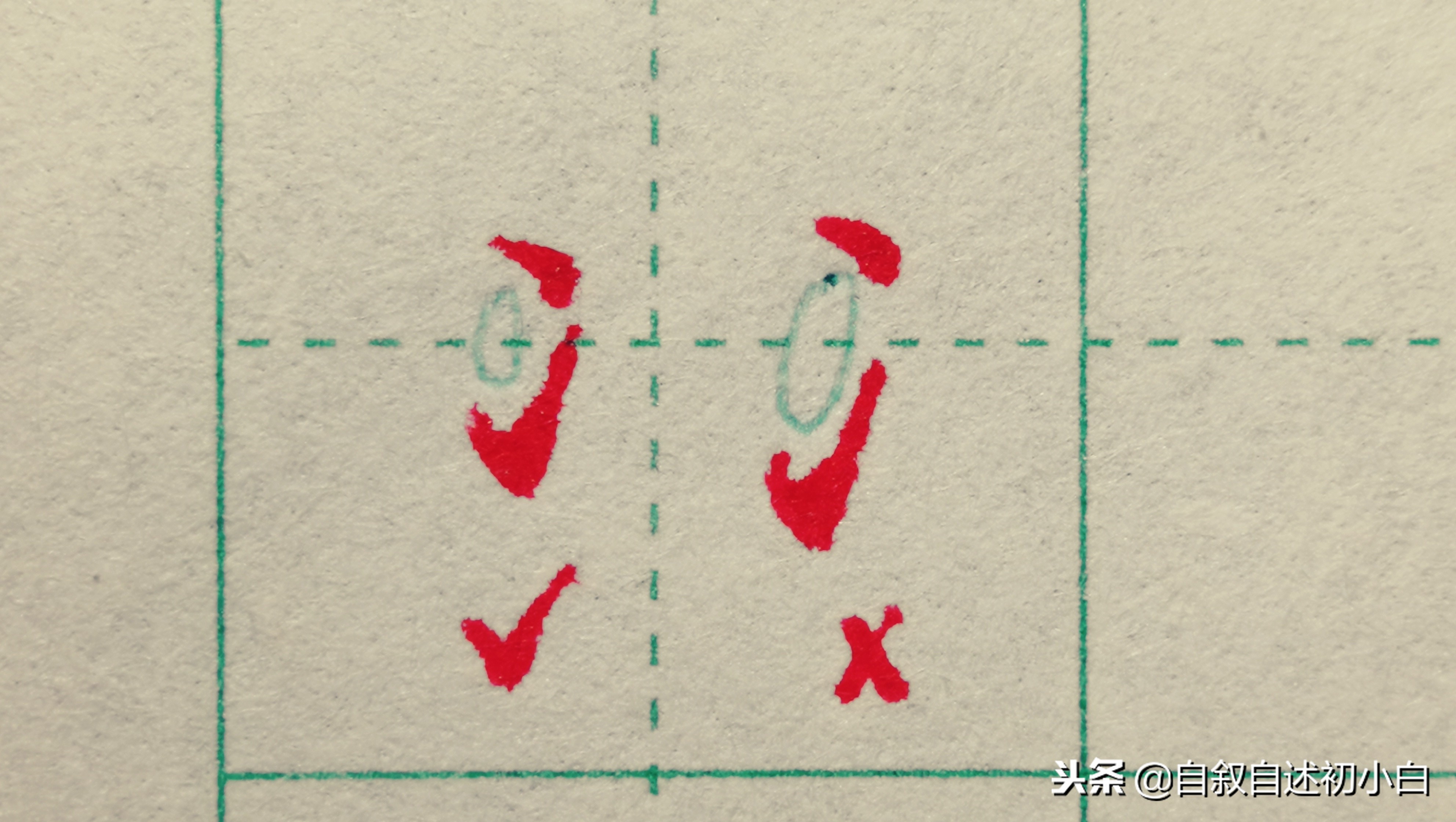 练字的时候老是手抖怎么办,零基础练字入门快速掌握书写技巧