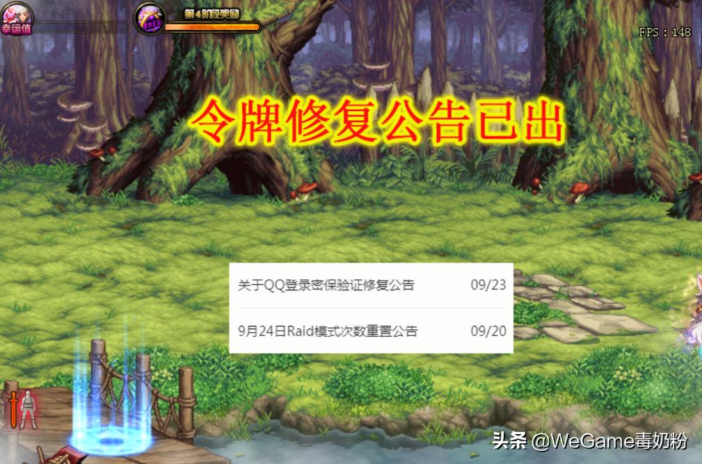 dnf最近大量洗号,dnf洗号的那段日子