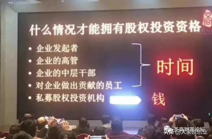 原始股投资需要什么条件,原始股投资怎么收益最大