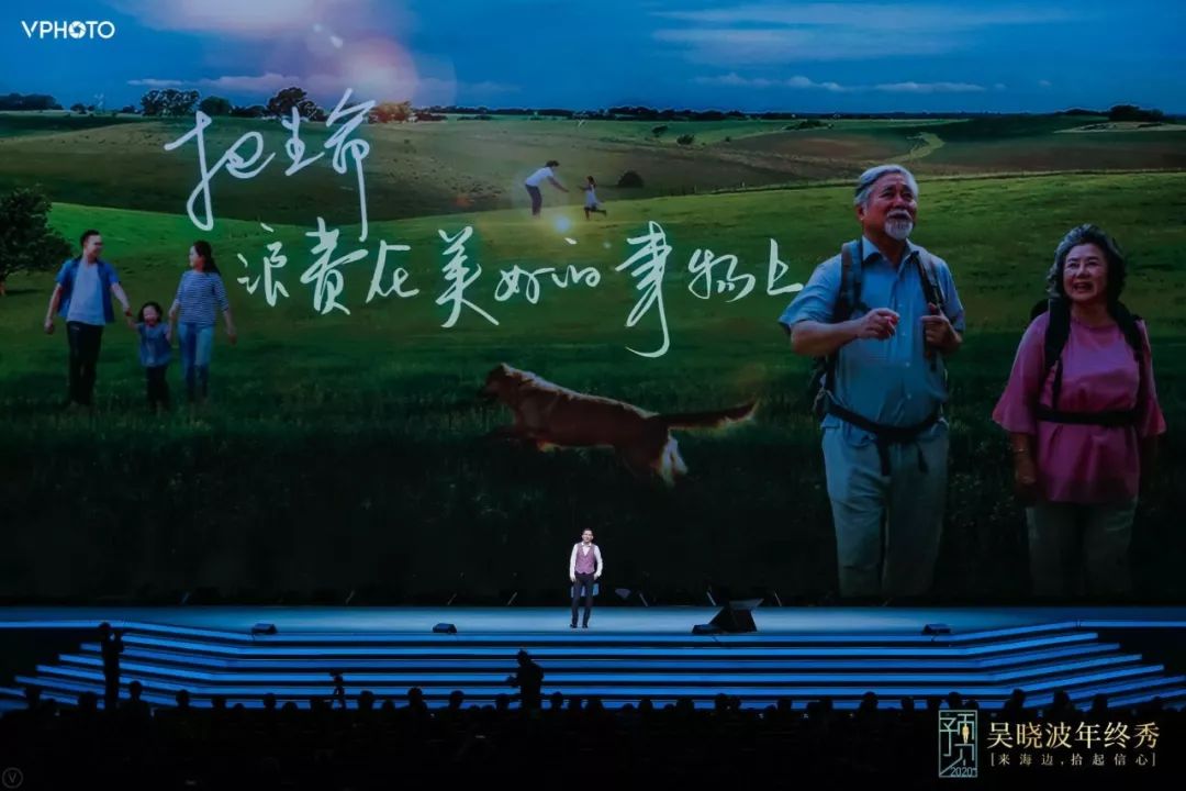 吴晓波2020年跨年演讲完整版,吴晓波2020跨年演讲主题