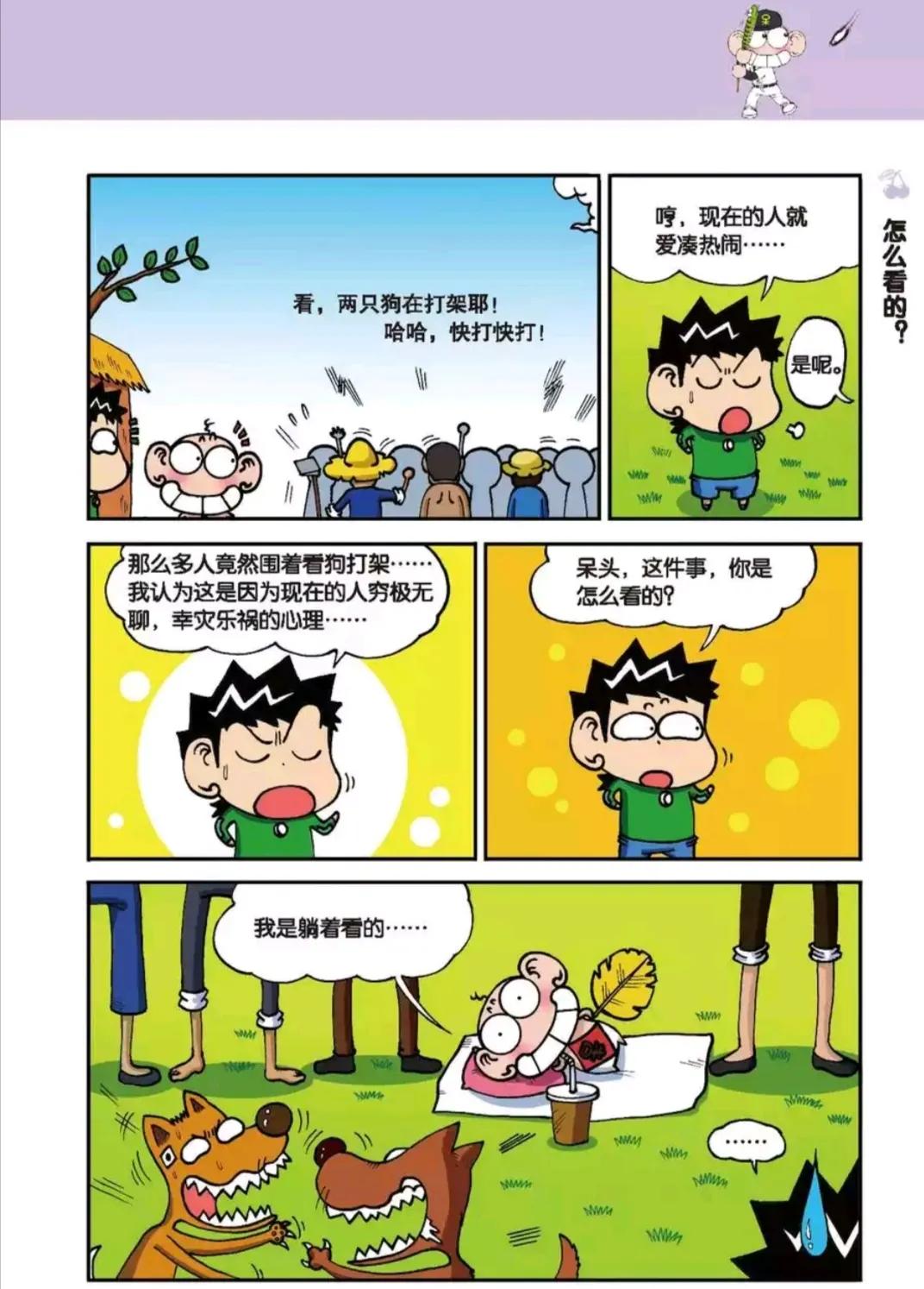 呆头的蜂鸟是怎样的