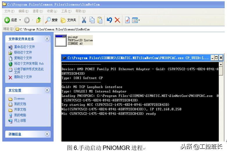西门子S7-200-SMART程序*载下**方法教程及常见问题的处理