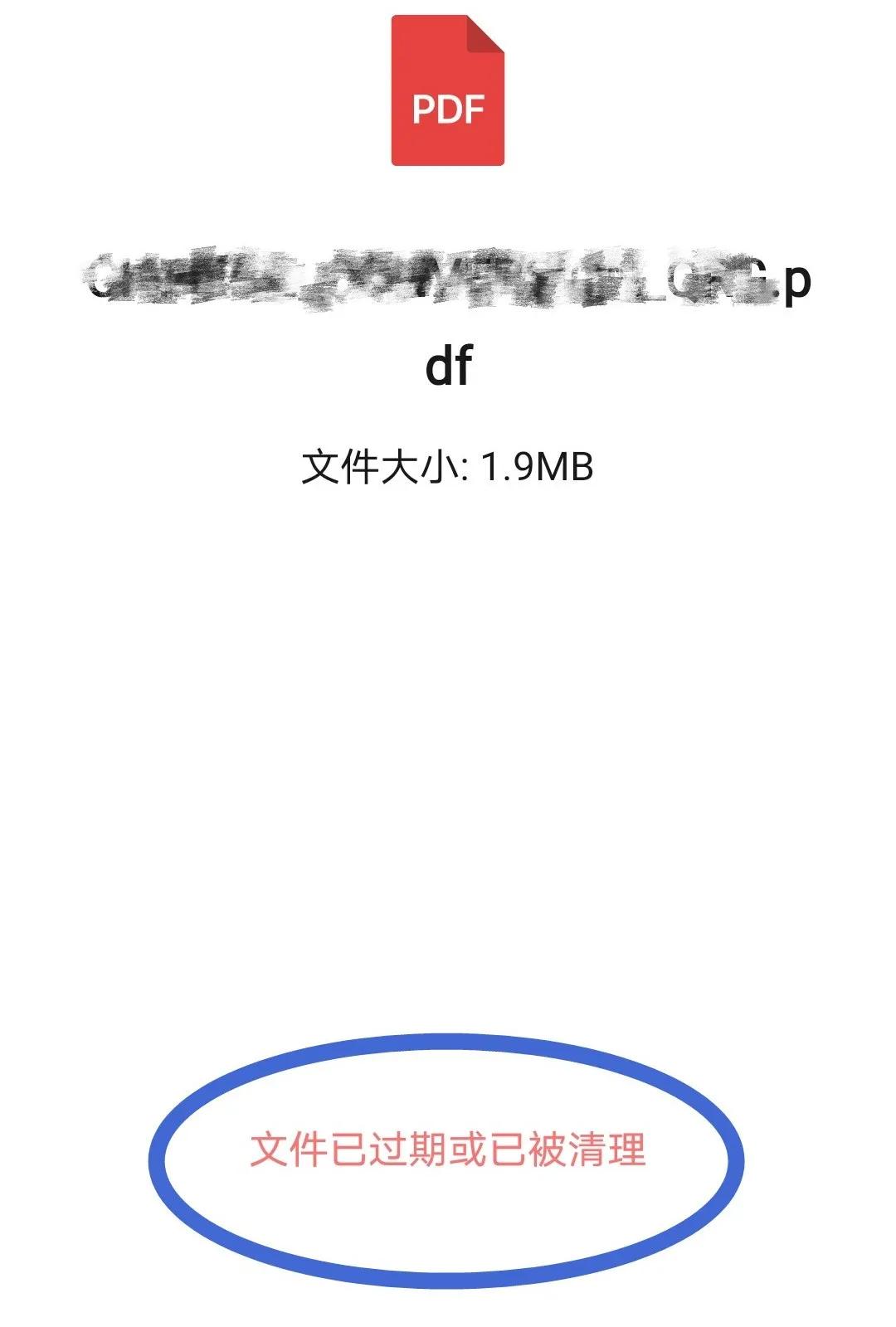 微信过期或被清理的文件怎么恢复,电脑微信文件过期或清理怎么恢复