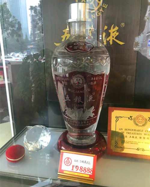 宜宾叙府酒厂和五粮液,宜宾叙府酒的历史与文化