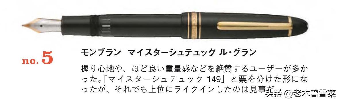 2021最值得买的八款钢笔,2021日本十大必买的钢笔