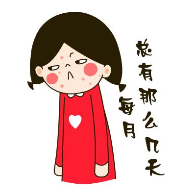 大姨妈颜色发黑中医怎么说,大姨妈呈黑褐色要去医院检查吗