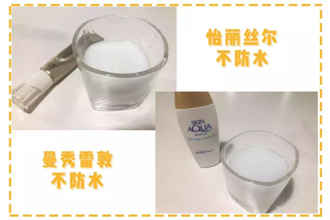 防晒测评是否合理,蓝胖子防晒和安耐晒防晒测评