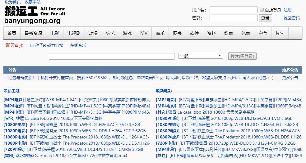 超神奇的电影网站,vr免费电影网站