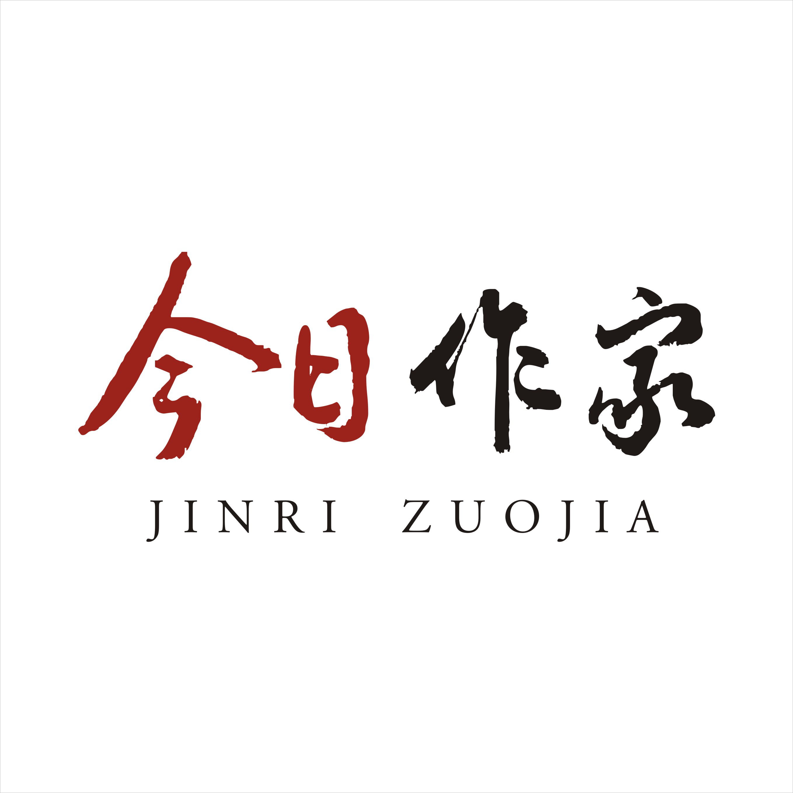 「今日作家」向卫华‖桃花谷（散文）