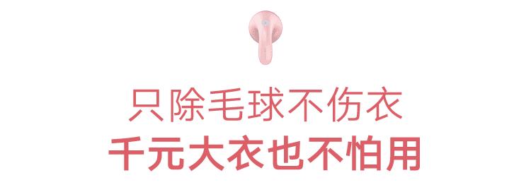 衣服上太多毛球用什么好,冬天衣服上的毛怎么去除
