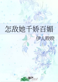嫁给一个和尚男主免费全本小说,小说推荐嫁给一个死太监