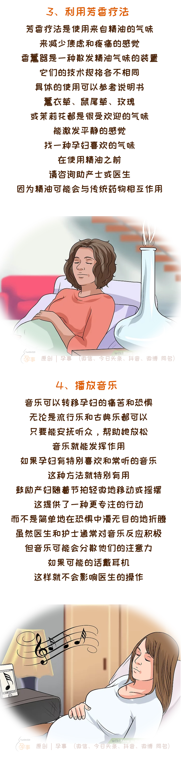 怎样消除顺产的恐惧,如何缓解分娩的恐惧感