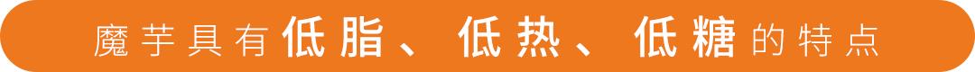 珠芽魔芋和花魔芋的价格对比,魔芋精粉和魔芋的区别