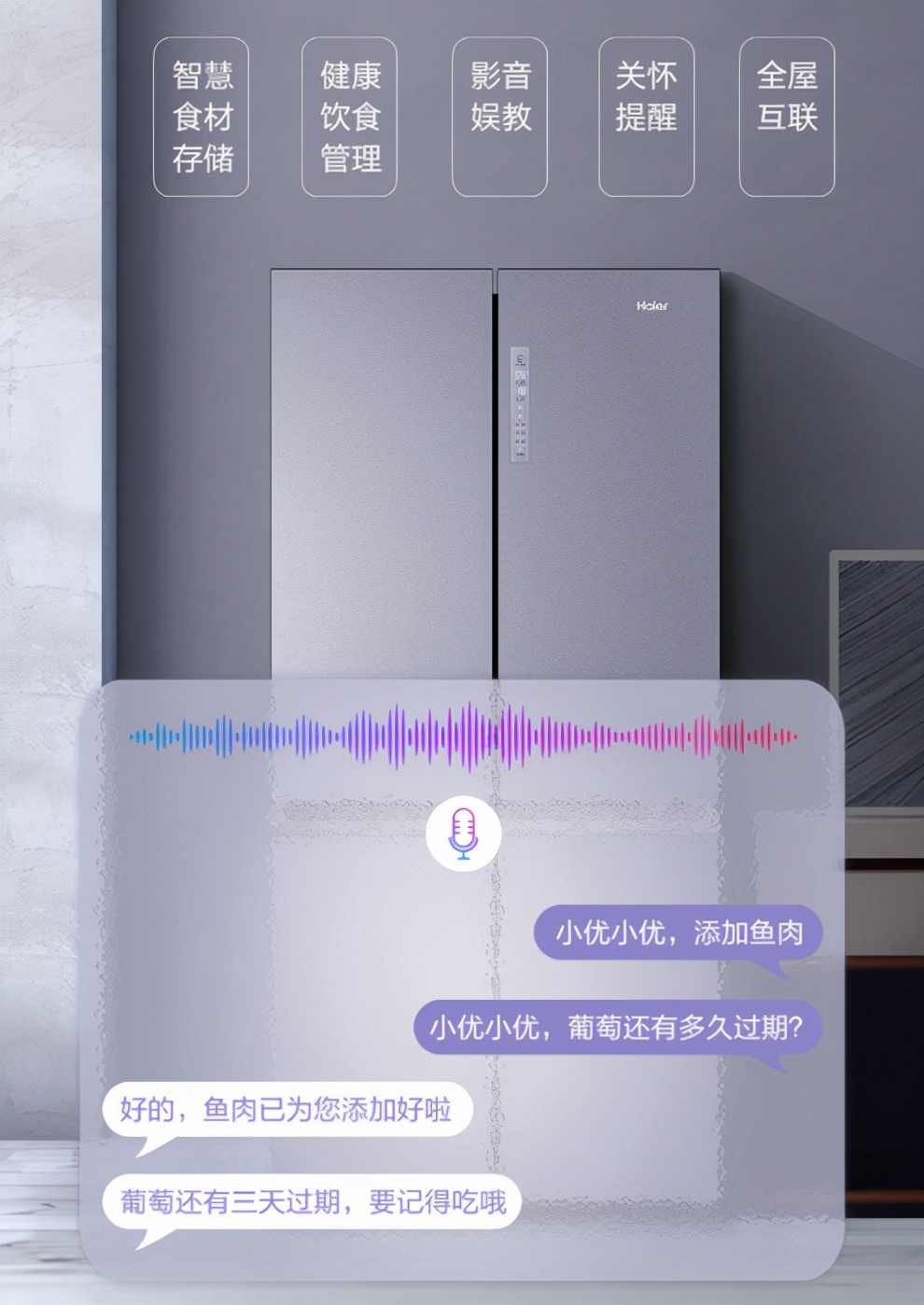 国庆总监推荐｜吃货的自我修养，从选一台好冰箱开始（三）